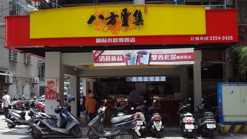 八方雲集上市，如何看懂餐飲股財報結構