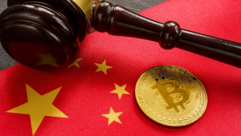 擾亂經濟金融正常秩序！中國宣布比特幣違法，會改寫全球虛擬貨幣的歷史？