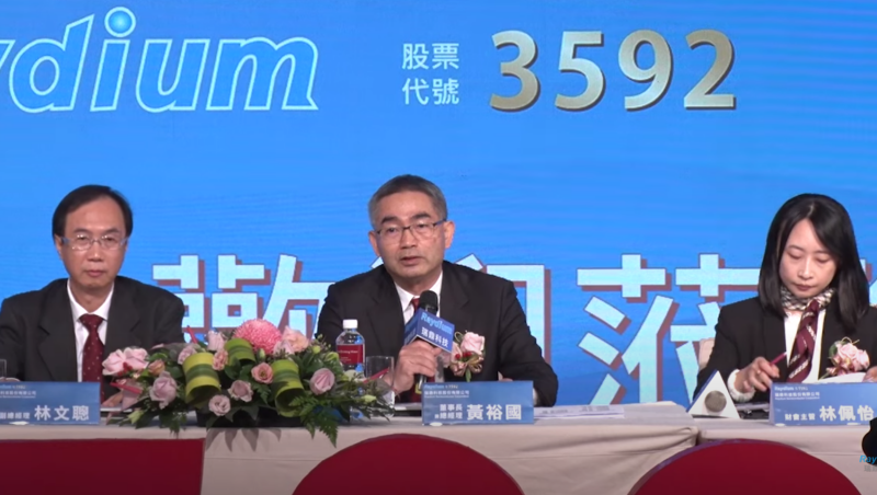 年終大紅包！瑞鼎今開放申購，抽中1張現賺26.6萬