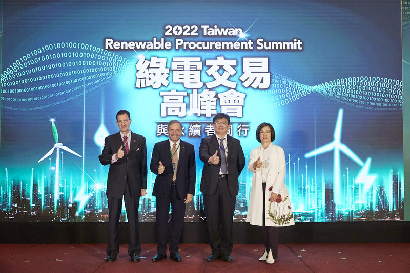 國內首場綠電交易高峰會   500家國內外企業齊聚