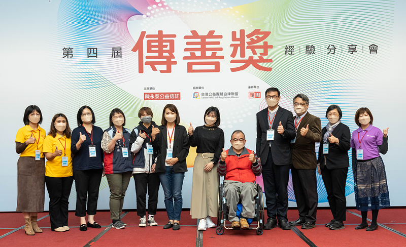 實踐ESG追求互利共好 社福攜手企業合作新趨勢