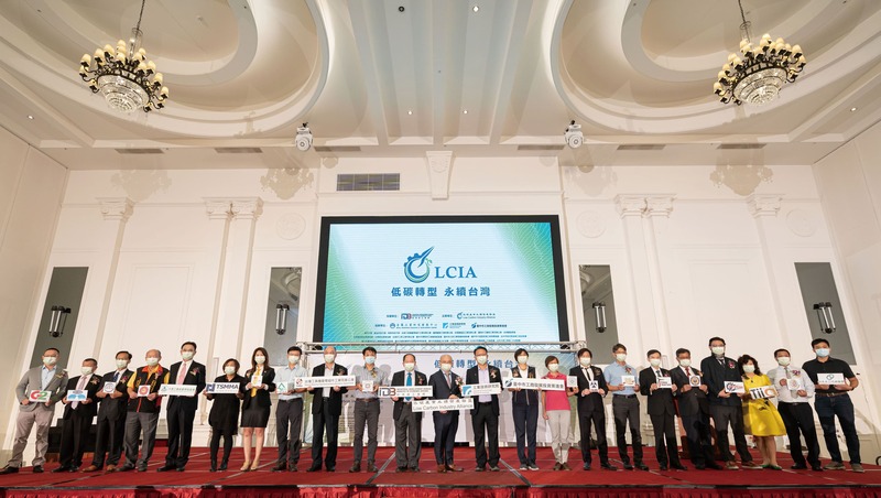 低碳產業永續發展聯盟成立，團結打造「綠色競爭力」