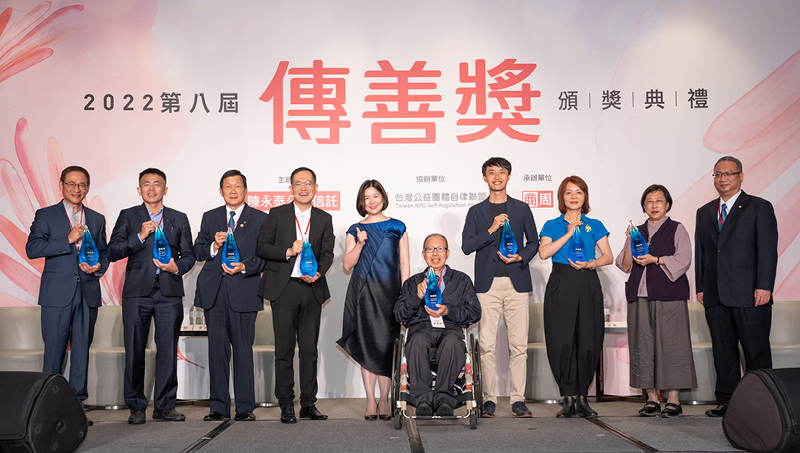支持優秀社福機構  推動公益服務的創意動能