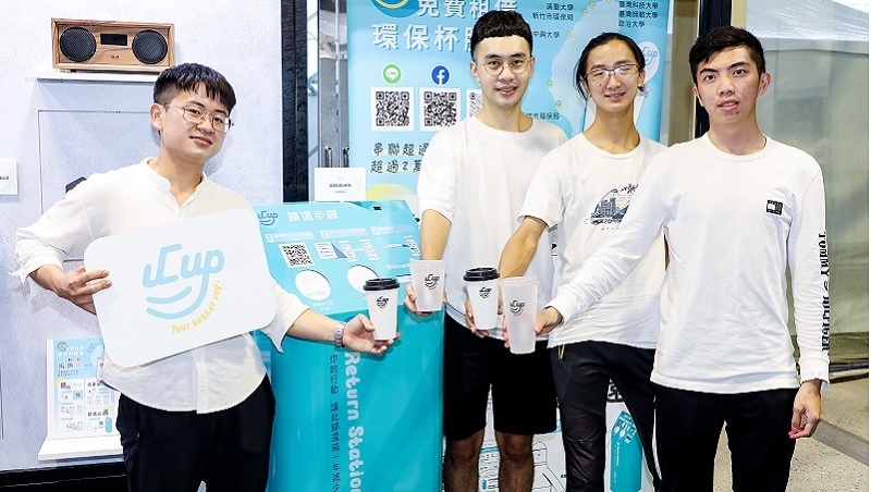 一只環保杯改變世界