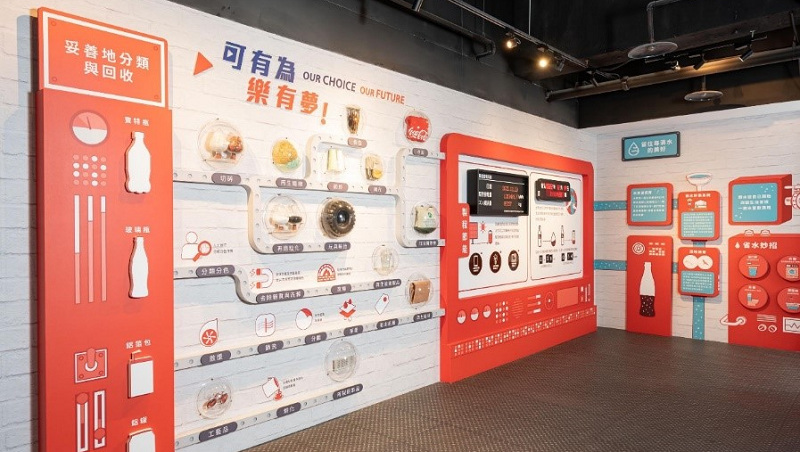 台灣太古可口可樂提出「水逆」新解  從生活行動避免水資源危機
