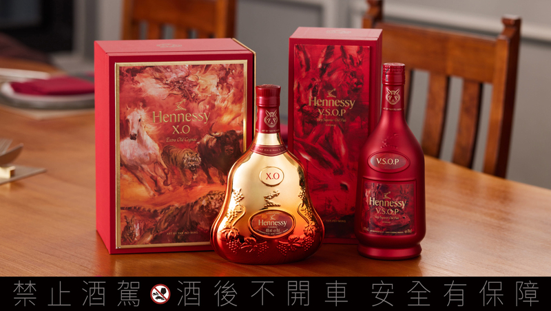 和十二生肖一起奔向新年！用干邑藝術刷新格局眼界