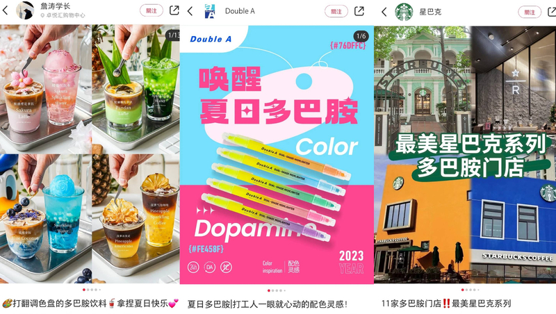 韓國、中國都吹起「多巴胺」風潮，在紅什麼？背後暗藏一股新商機