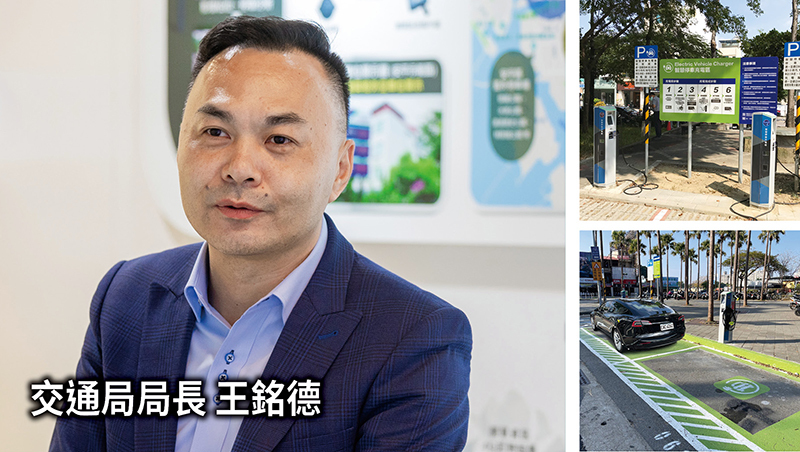 臺南市區停車好聰明 停車、繳費、充電一次完成 