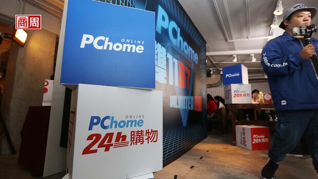 PChome再做下去是無底洞？去年虧掉半個股本，出售會是網家最好選擇？