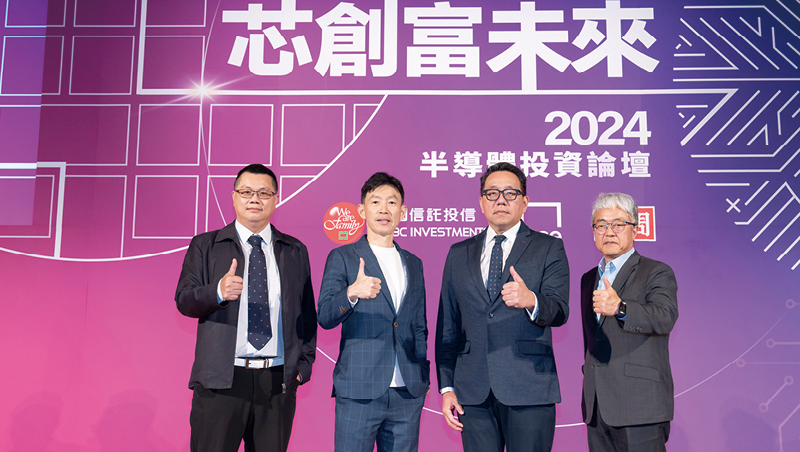 生成式AI點燃半導體需求 搶搭十年十倍成長機會