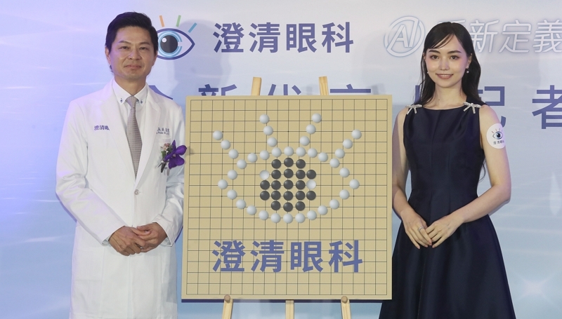 澄清眼科邁向AI醫療新境界 從南霸天到全台據點拓展佈局