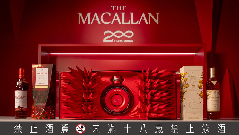 麥卡倫200週年壓軸獻禮——三款酒迷爭藏的夢幻威士忌