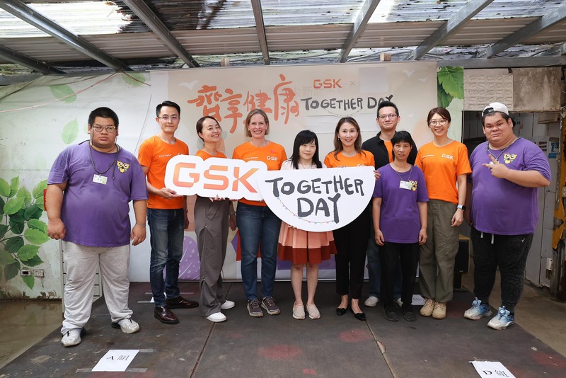 從志工活動至 ESG 治理,「GSK 臺灣」以「信任」出發,支持公司永續績效與長期發展!