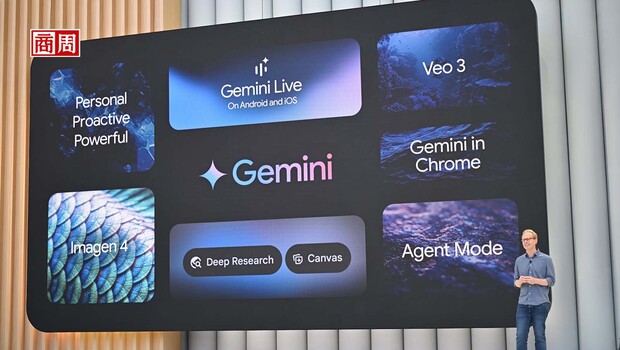Google AI火力全開，一支手機搞定生活大小事！蘋果危險了？