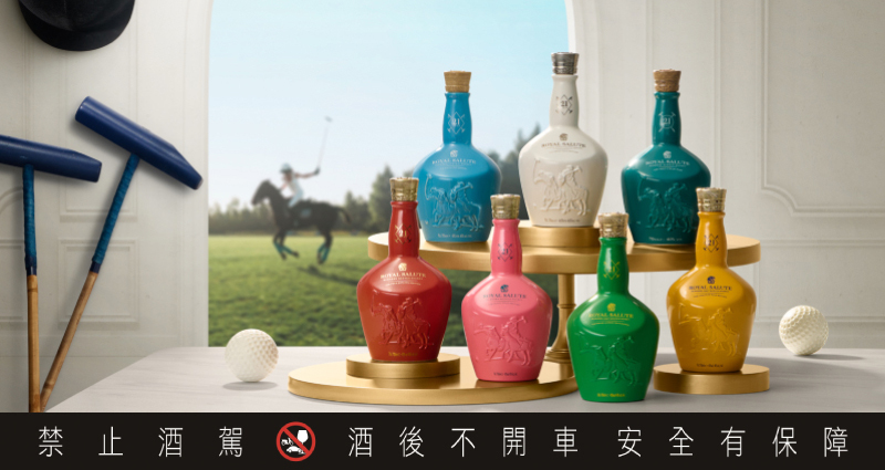 從高奢溫莎到熱情森巴:皇家禮炮21年馬球系列第七代—巴西里約限定版