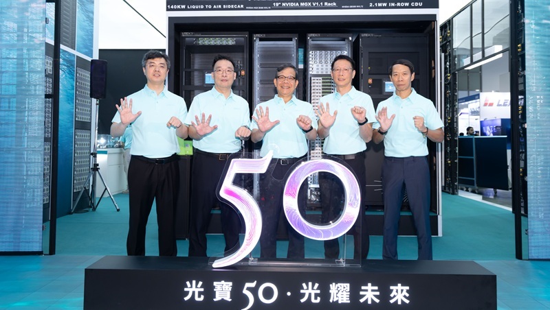 光寶科技:為AI運算打造綠色心臟,建構次世代系統永續動能