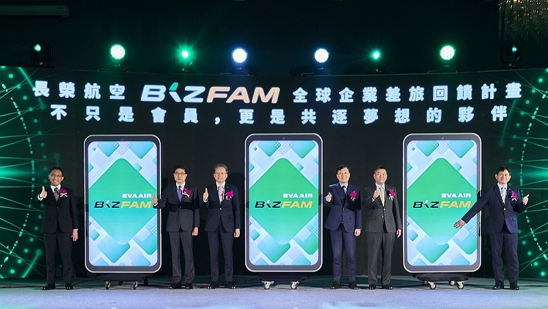 長榮航空推出全球企業差旅回饋計畫 打造升級體驗 不僅是會員 更是共築夢想的夥伴