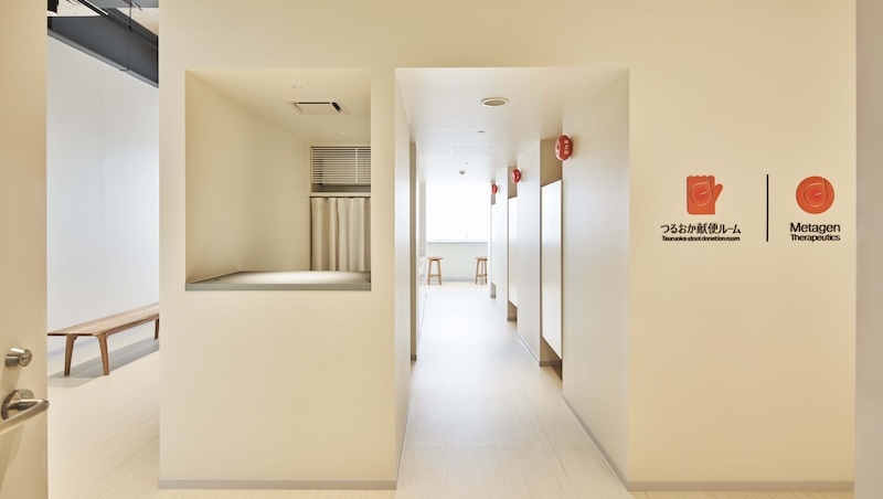 便便也能救人一命！日本小鎮打造「捐便室」，研發藥品治腸病