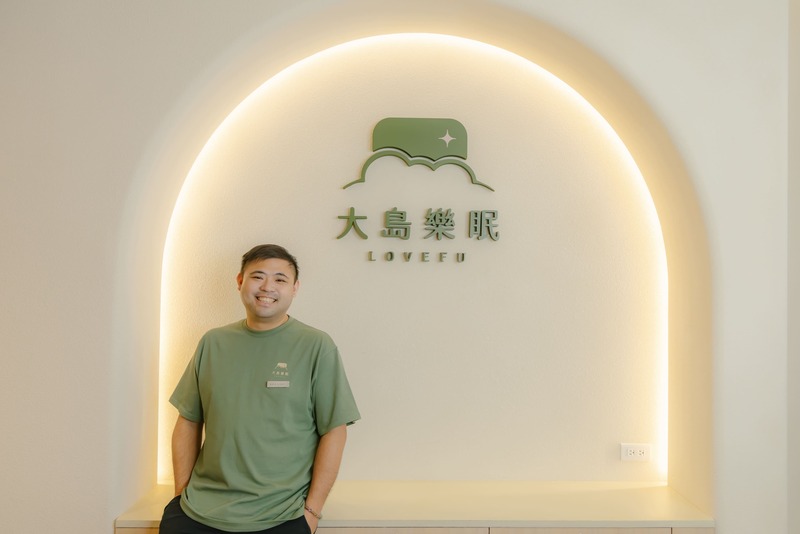 用睡眠改變生活! 大島樂眠讓「睡得好」成為每一位國人的日常
