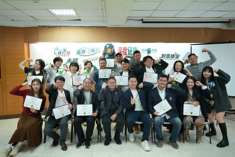 「永續商業進化系統」與「合夥人精神」:達爾文學院啟動生態圈創新革命