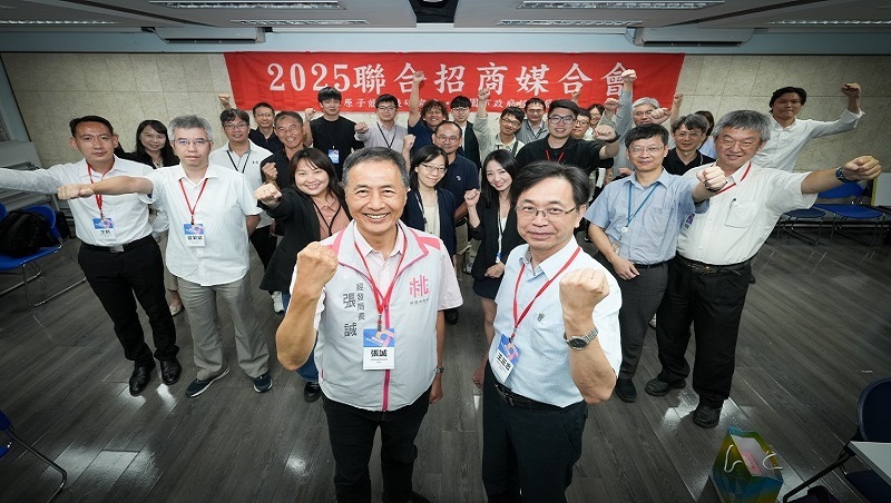 桃園市府為科研機構、企業牽線 攜手技術賦能搶商機