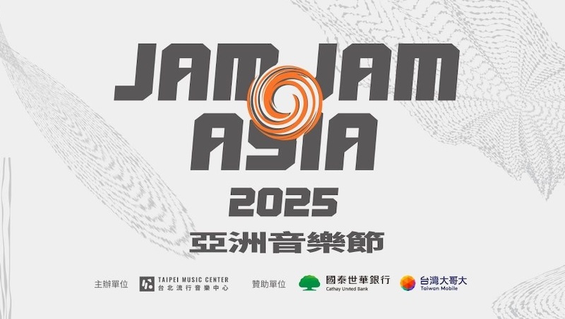 2025 JAM JAM ASIA》蔡健雅、落日飛車、林強、9m88開唱!卡司、購票全攻略