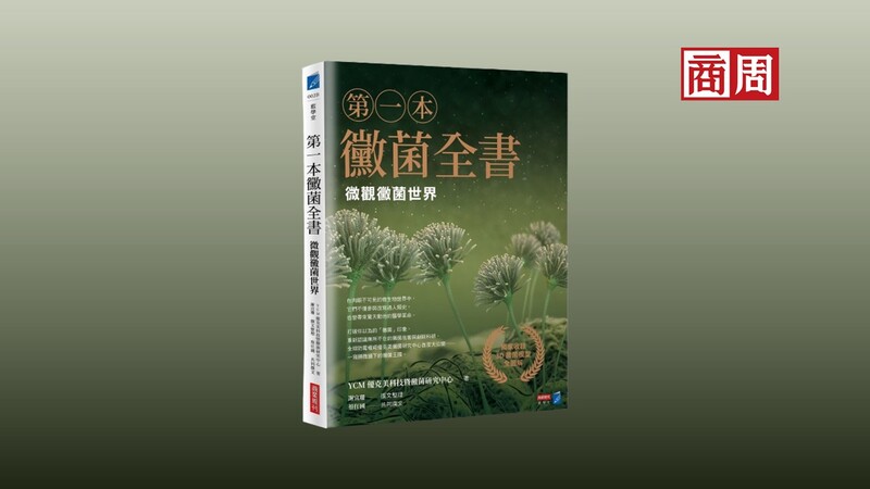 「每一次偉大的改變，始於一個勇敢的決定。」鞋廠業務變身Nike指定合作的全球防霉權威