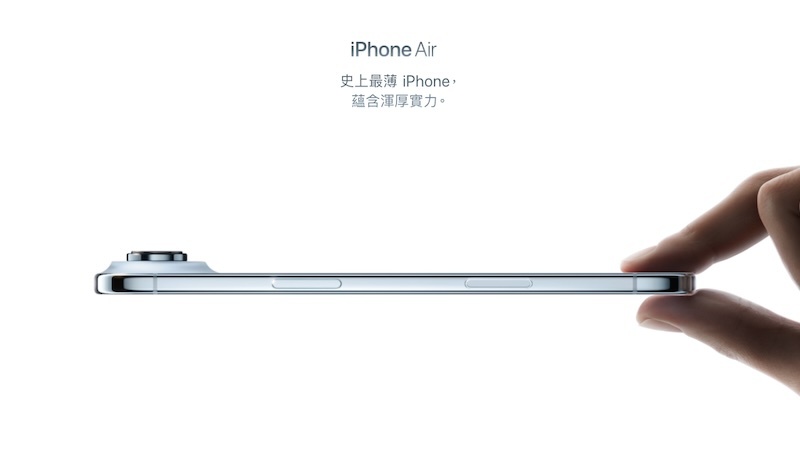 有望整合Gemini？i17 Pro、Air需求夯，蘋果逼史高