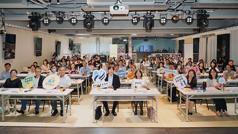 地方創生3.0上路： 企業從地方出發實踐ESG   共創台灣永續新典範