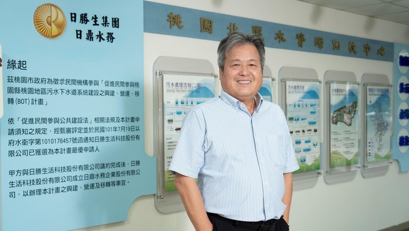 智慧水務新典範──日鼎水務導入中華電信NaaS租賃服務，引領台灣水資源永續升級