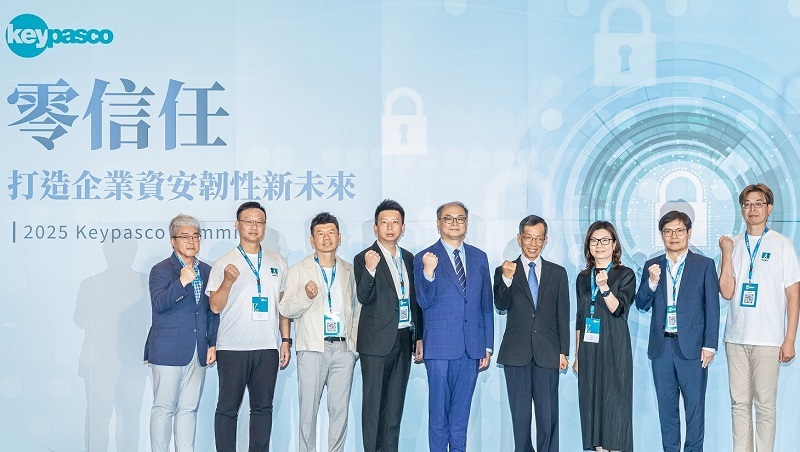 走入AI時代的資安新紀元，企業如何用「零信任架構」迎向「信任加值」的新未來？