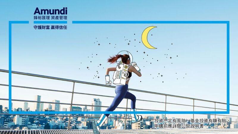 《鋒裕匯理全球多重資產新攻略》，點亮「成長收益」新未來