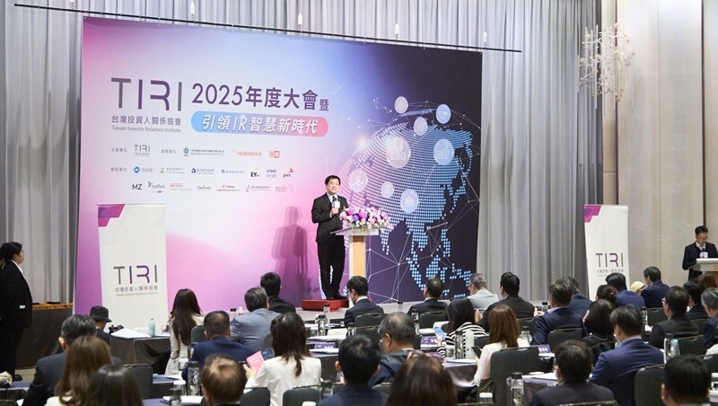 TIRI 年度大會暨頒獎典禮  推動 IR專業化開創新格局
