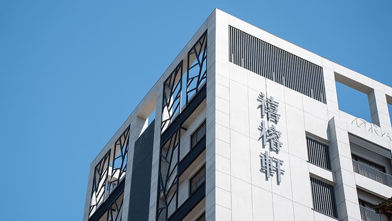 禧榕軒大飯店 落實ESG企業永續政策  台南唯一獲碳足跡標籤五星級飯店