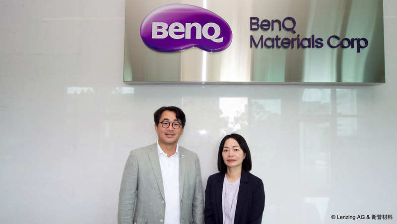 從材料到市場，全球知名纖維品牌 VEOCEL™ 與衛普材料共創永續革新解方