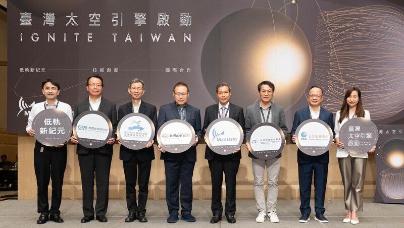 走向國際競逐太空財 星路科技三大布局搶攻低軌衛星通訊商機