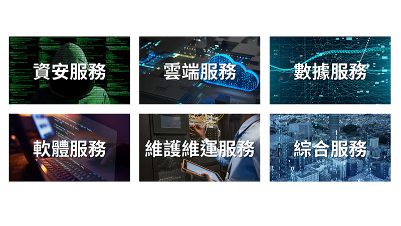 AI導入、跨部門難題「一站式解方」！資服龍頭營收暴衝5倍的唯一祕訣 