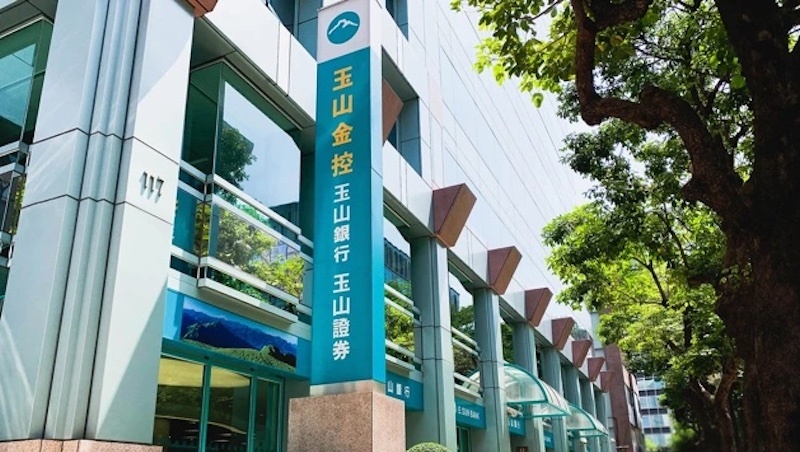 玉山金砸400億併三商壽，挑戰才剛開始？學者：掌握「這點」是關鍵