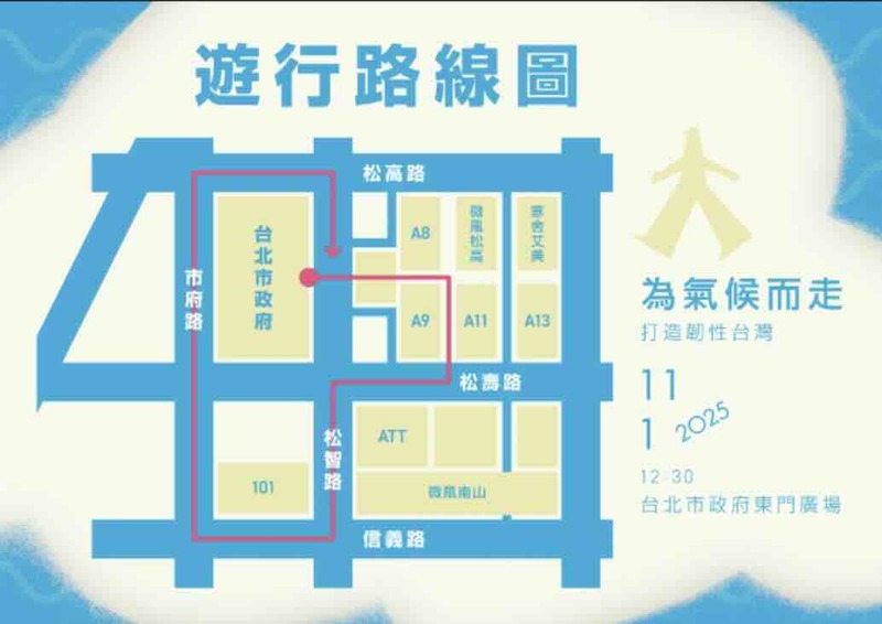 投書》台灣產業減碳關鍵時刻：石化、鋼鐵與AI的轉型十字路口！