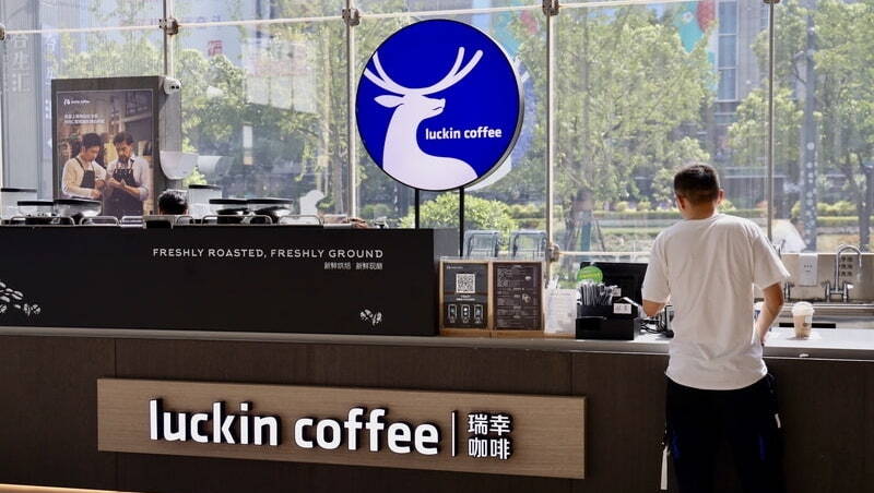 曾爆營業額造假、被逐出納斯達克⋯瑞幸咖啡如今要重返美股