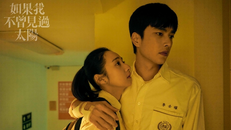 Netflix暗黑台劇《如果我不曾見過太陽》暴雨殺人魔背後，藏著最悲痛的秘密