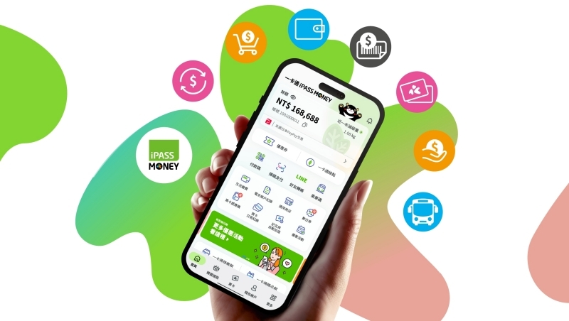 iPASS MONEY怎麼用？餘額提領、好友轉帳、收付款一次看！APP轉移教學