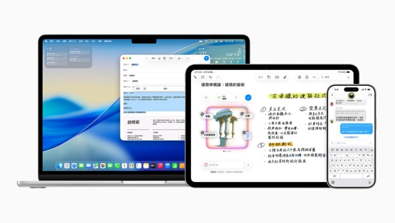 蘋果AI繁中版上線！iOS 26.1即時翻譯、視覺智慧、影像生成功能用法一次看