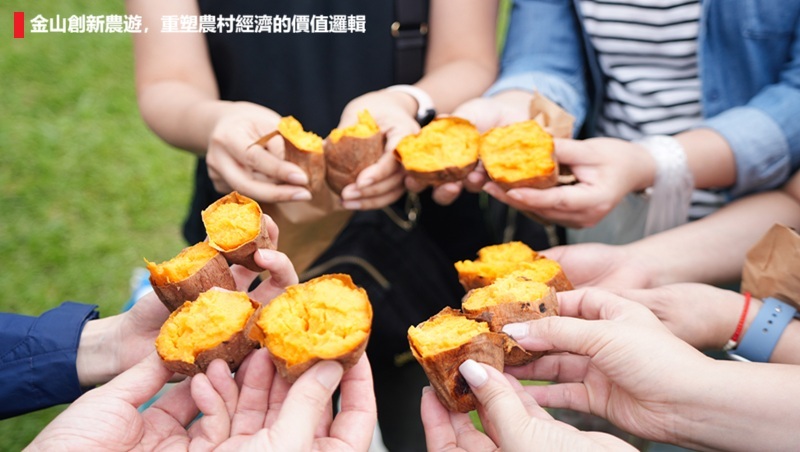 從意識到行動，帶動產業升級─ 市場力量，重塑永續農遊生態鏈