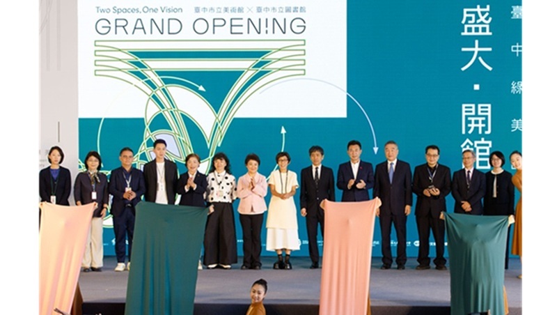 國際級建設+1！「台中綠美圖」開館　開啟城市文化新篇章