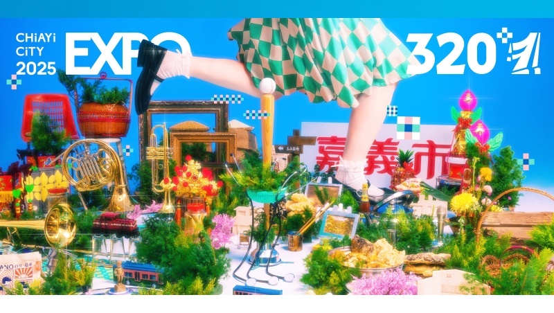 2025嘉義市城市博覽會12/12登場！320+1展區、演唱會藝人、市集活動全攻略