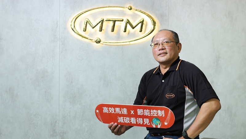 結合AIoT強化生產管理　馬達銷售全球50國