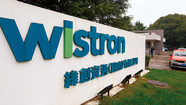 緯創退出蘋鏈攻AI，市值漲3倍！台廠與蘋果的漂亮分手記