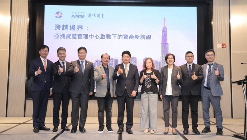 KPMG攜手越南台商會 探討亞洲資產管理中心下的台商跨境新布局