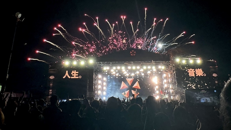 2026大港開唱12/18開賣！搶票時間、票價、購票步驟、實名制規定一次看